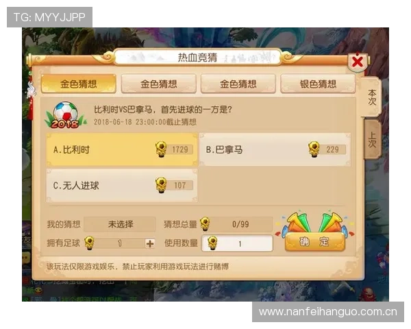 全面解读世界杯乌兹别克斯坦哥伦比亚冠军竞猜的规则流程与投注技巧